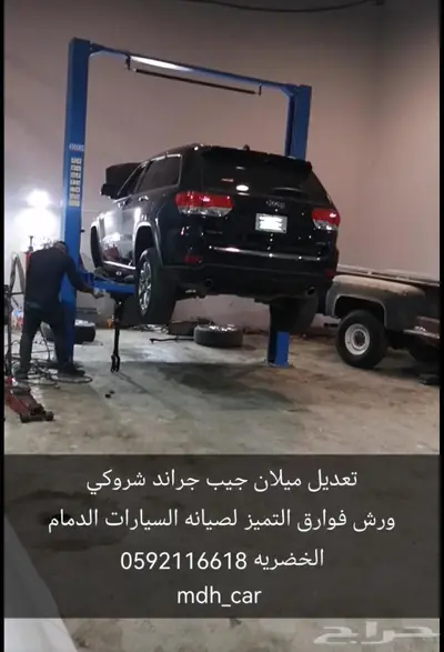 ترفيع تنزيل كعكات سست كت تطويل مساعد للرفع 3