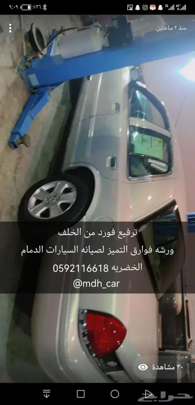 ترفيع تنزيل كعكات سست كت تطويل مساعد للرفع 4