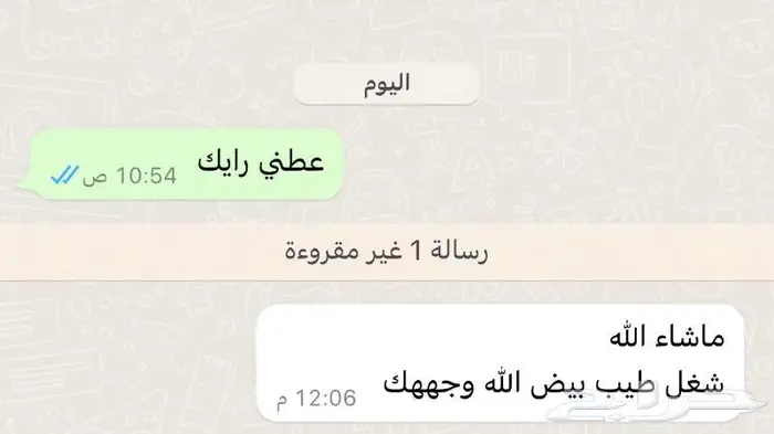 متجر ذبيحة 66