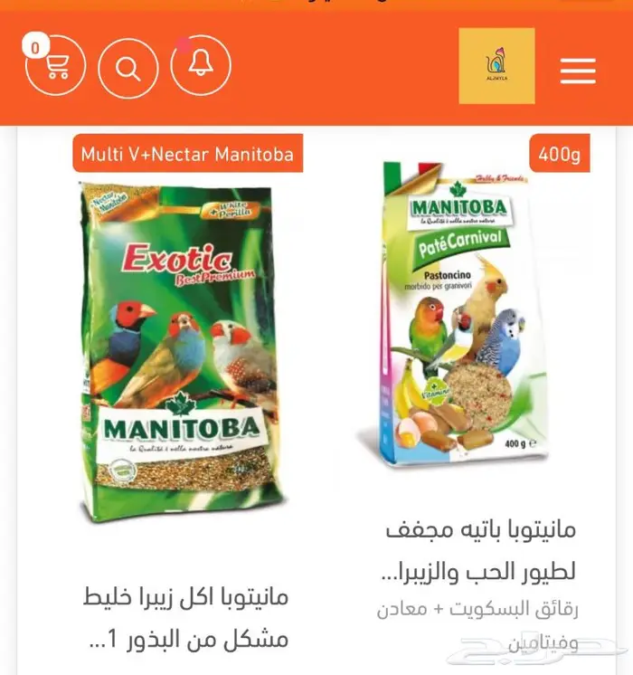 اكل طيور اقفاص مكملات العاب واكثر من ذلك 1