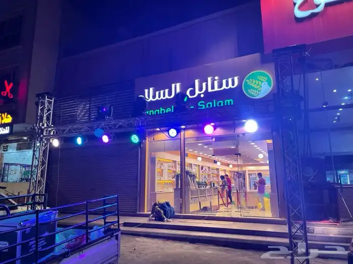 مؤتمرات حفلات افتتاحيه منافيخ كشفات لايازر قوس بالون تراس ف 7