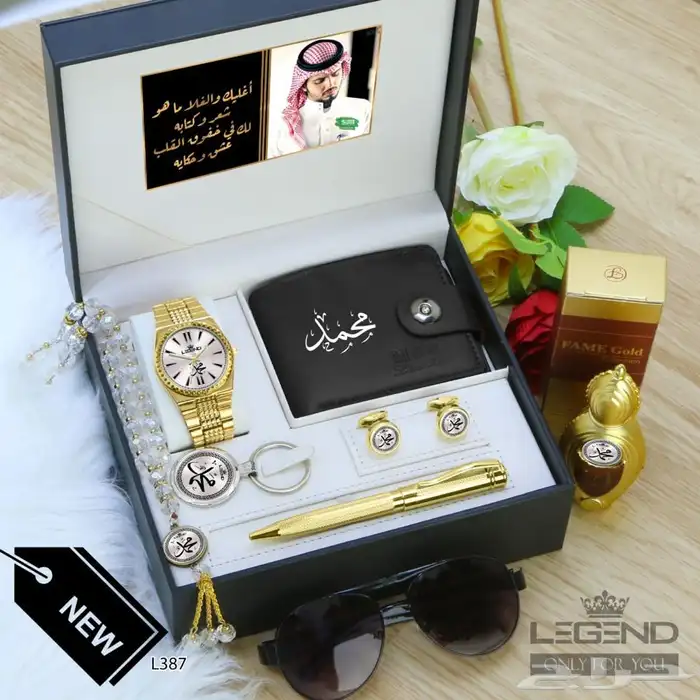 هدايا رجالي 7
