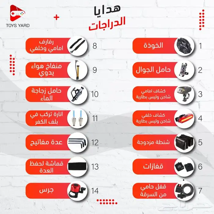 سياكل رياضية قير شيمانو ياباني عروض اليوم الوطني    3