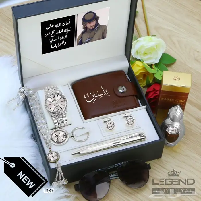 هدايا رجالي 10