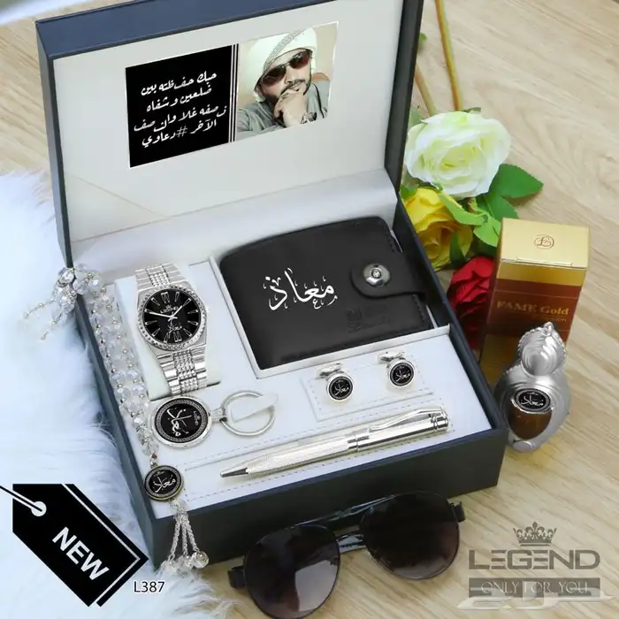 هدايا رجالي 11