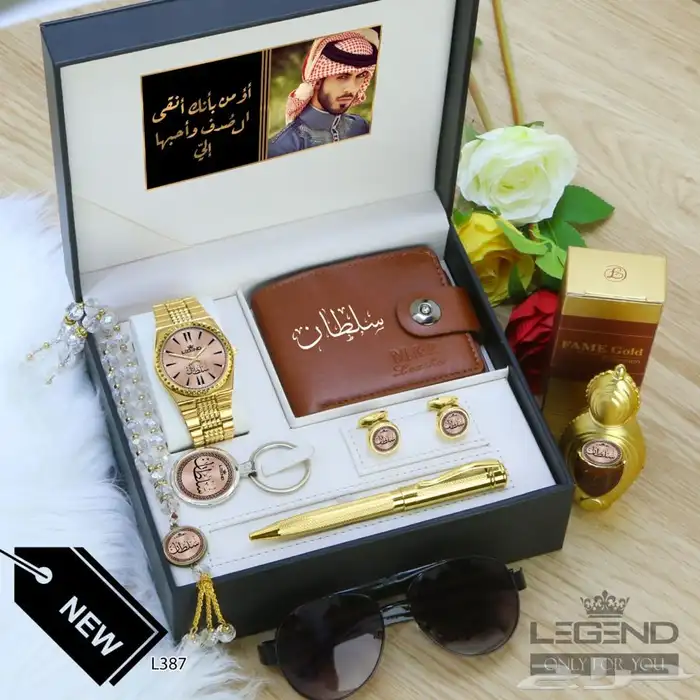 هدايا رجالي 1