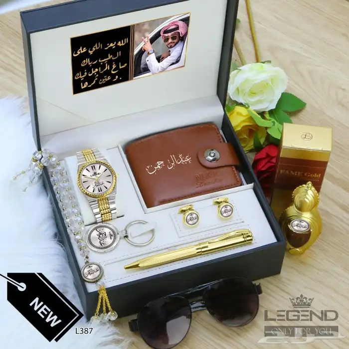 هدايا رجالي 3