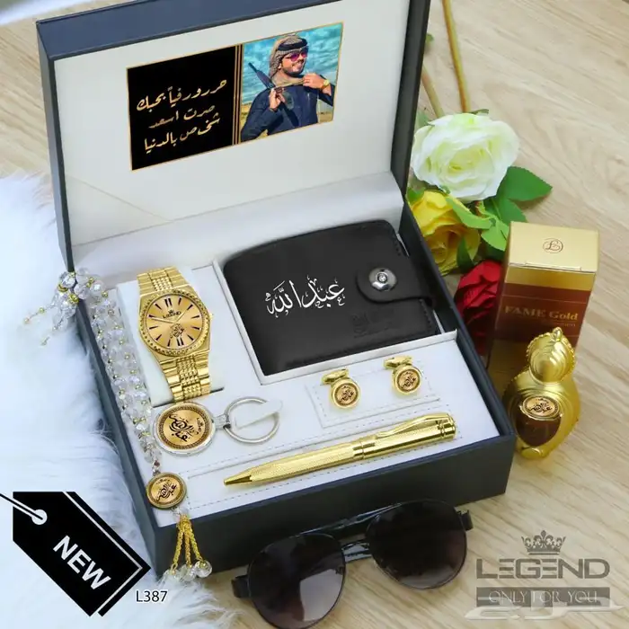 هدايا رجالي 4
