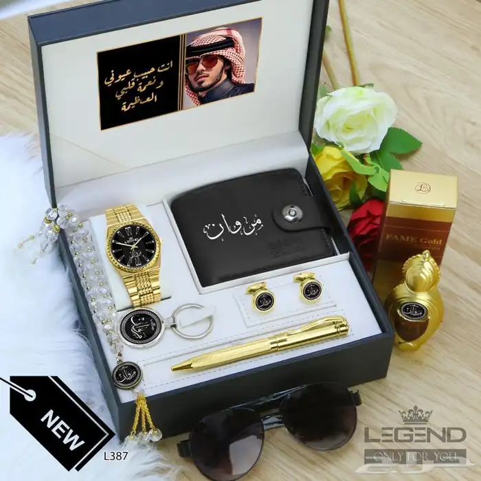 هدايا رجالي 8