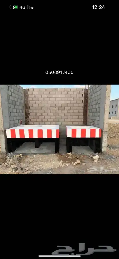 زينة  حدائق  قواعد  صبات خرسانية  حواجز خرسانية   43