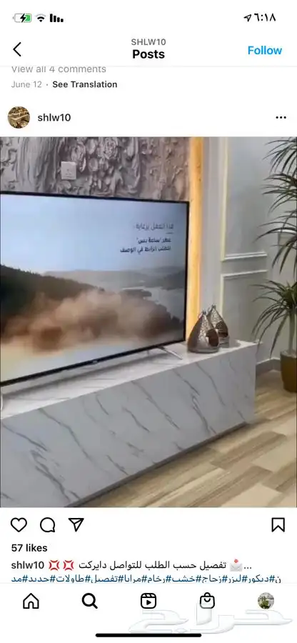طاولات خدمه وتقديم بديل رخام 2
