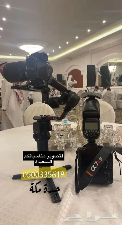 تأجير سماعات وسيوف وتصوير ورايه 23