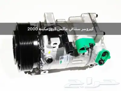 قطع غيار لجميع السيارات الهونداي الديزل والكيا 3