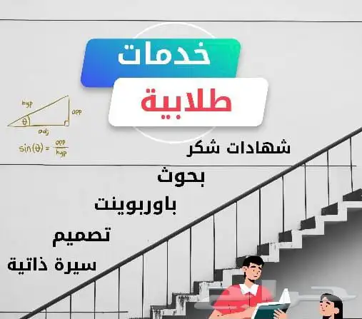 مشاريع تخرج   بحوث جامعية  رسائل ماجستير وحلول 1