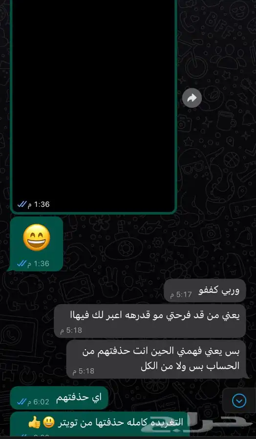 هكر الدفع بعد الانجاز 15 تقييم حسابات حذف ابتزاز 0