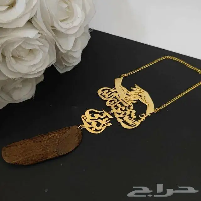 تعليقة سياره كسرة العود 5