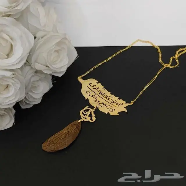 تعليقة سياره كسرة العود 6