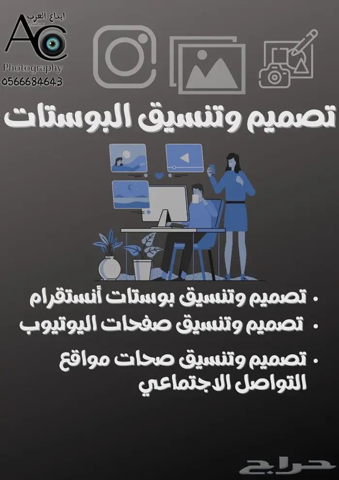خدمات مونتاج الفيديو والتصاميم 1