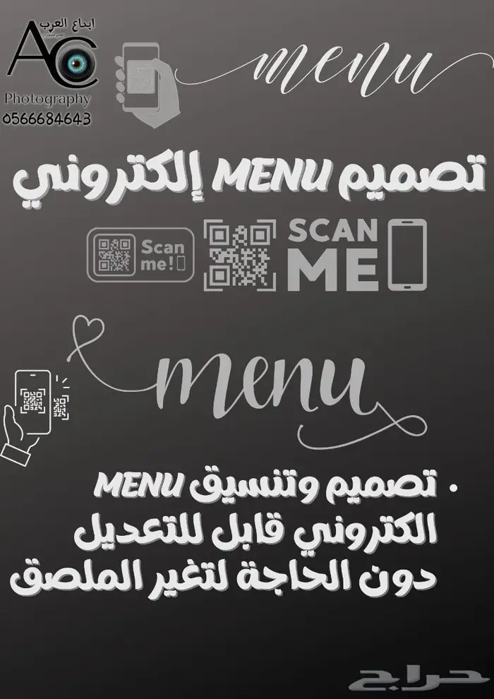 خدمات مونتاج الفيديو والتصاميم 2