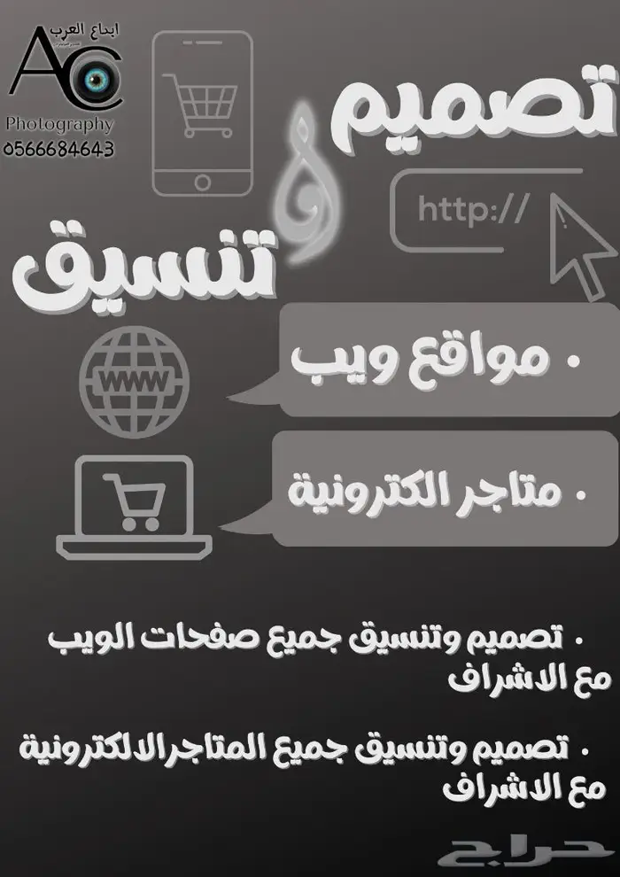 خدمات مونتاج الفيديو والتصاميم 3