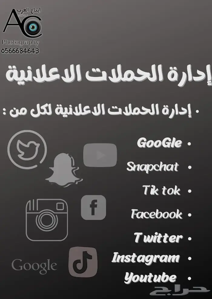 خدمات مونتاج الفيديو والتصاميم 4