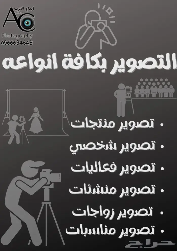 خدمات مونتاج الفيديو والتصاميم 5