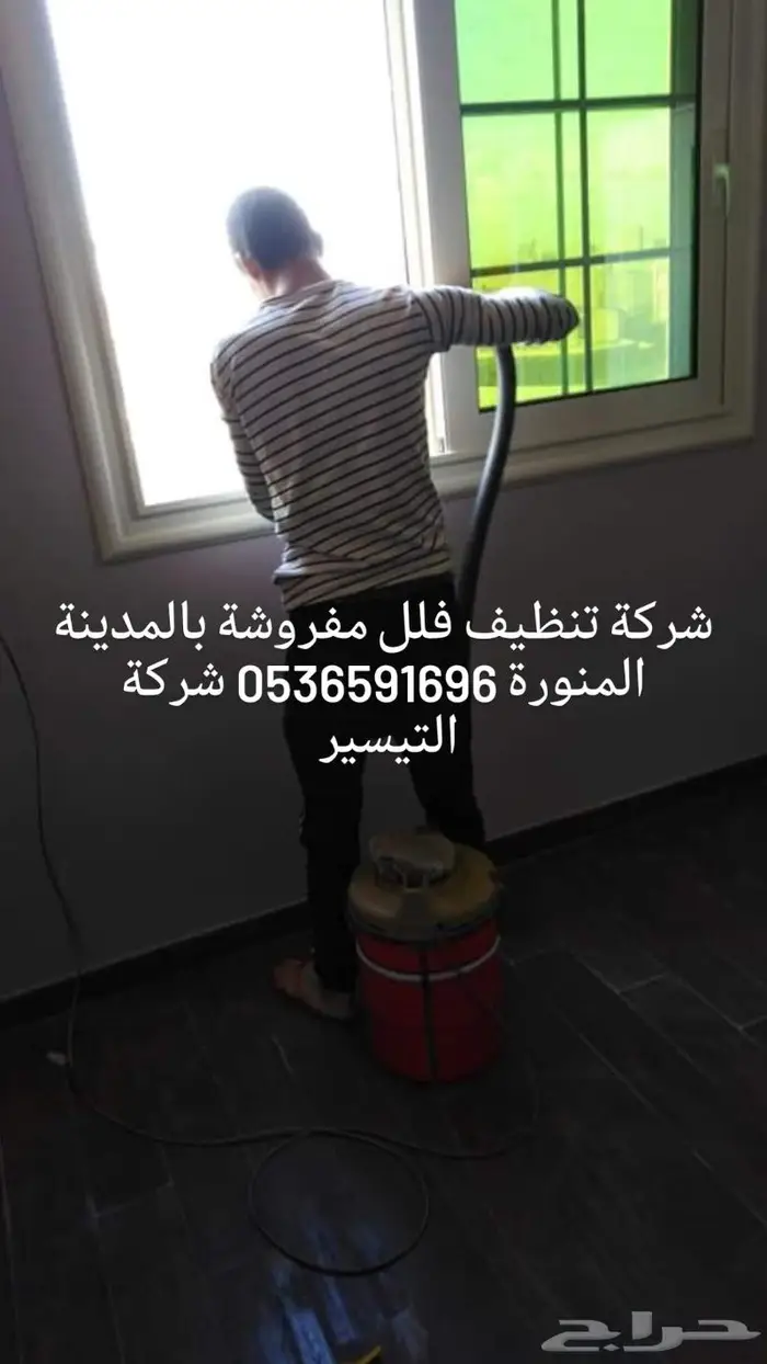 شركة تلميع سيراميك بالمدينة المنورة 5