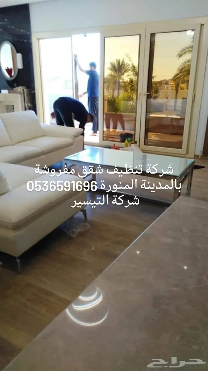 شركة تلميع سيراميك بالمدينة المنورة 4