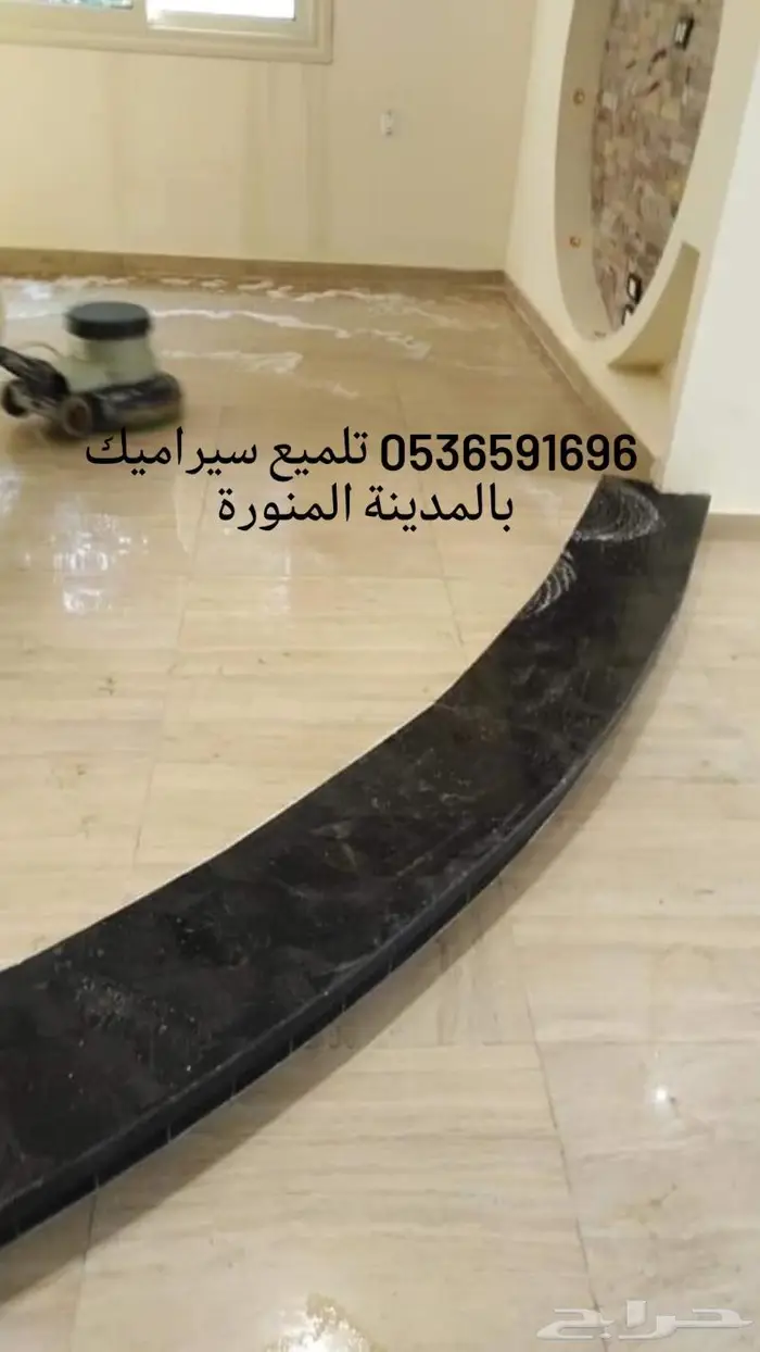 شركة تلميع سيراميك بالمدينة المنورة 2