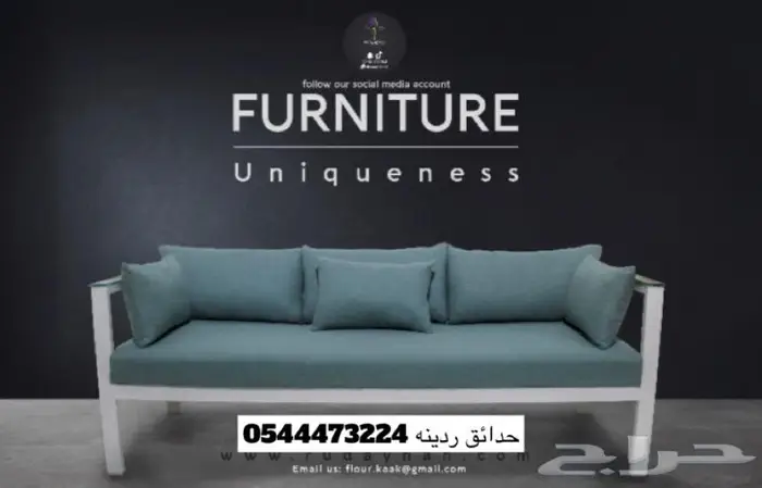 جلسات خارجية حدائق موديلات أناقة وحصريه 1