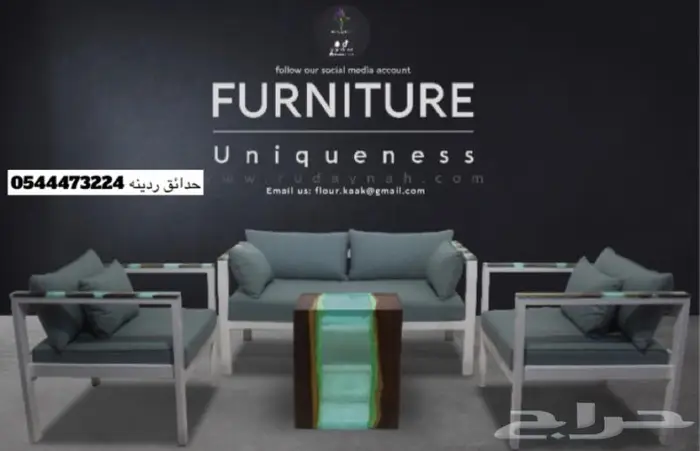 جلسات خارجية حدائق موديلات أناقة وحصريه 0