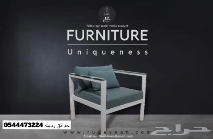 جلسات خارجية حدائق موديلات أناقة وحصريه 3