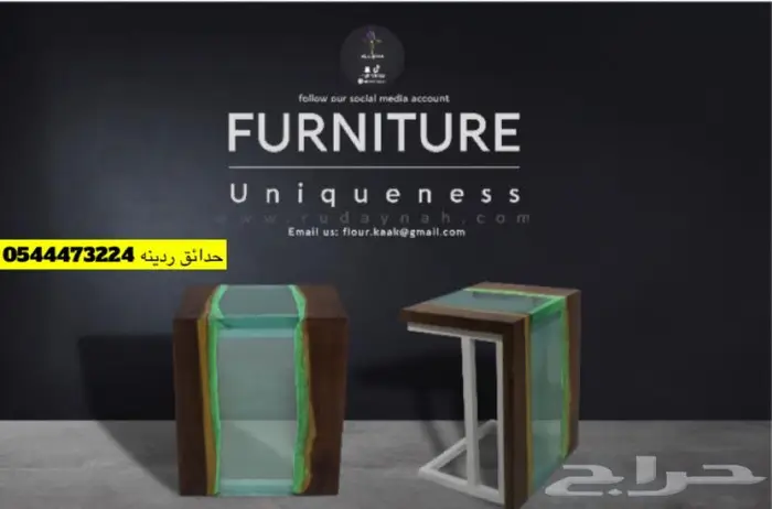 جلسات خارجية حدائق موديلات أناقة وحصريه 4