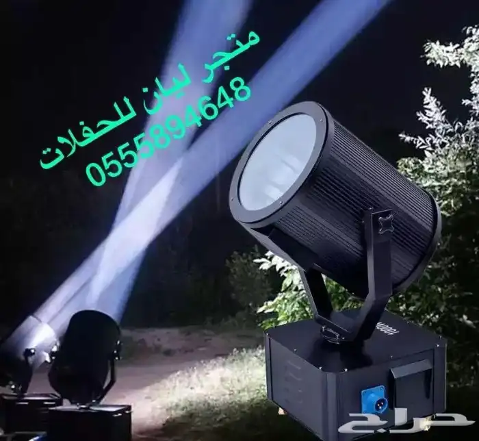 اضاءة يوم التاسيس واليوم الوطني بيع وتاجير 3