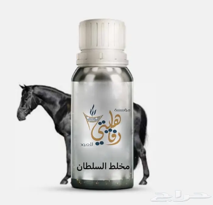 عروض البدء بتجارة العود والمسك والمخلطات والبخور 0