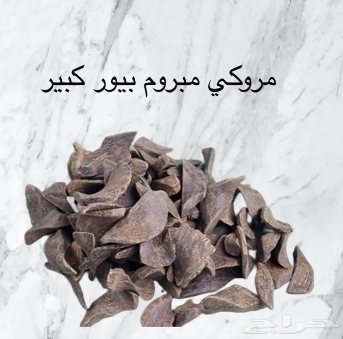 ادخل تجارة العود باقل سعر جمله فيه خير ورزق 28