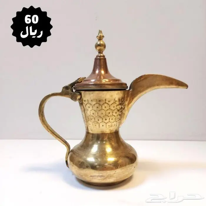 دلال مشكلة 8