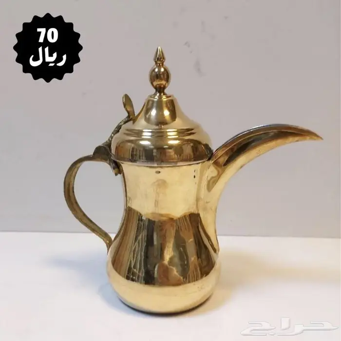 دلال مشكلة 12