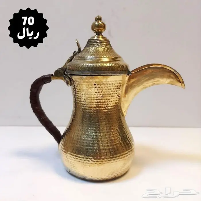 دلال مشكلة 14