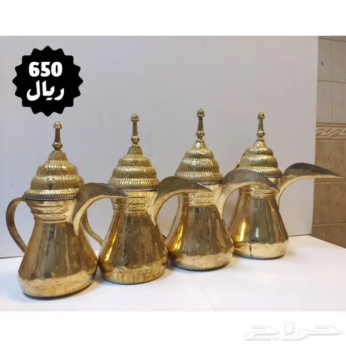 دلال مشكلة 0