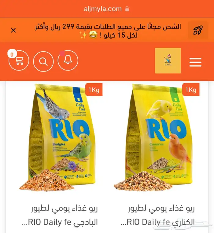 مستلزمات طيور حسون ببغاء روز كروان كاسكو كناري 5