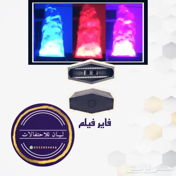 اضاءة يوم التاسيس واليوم الوطني بيع وتاجير 32