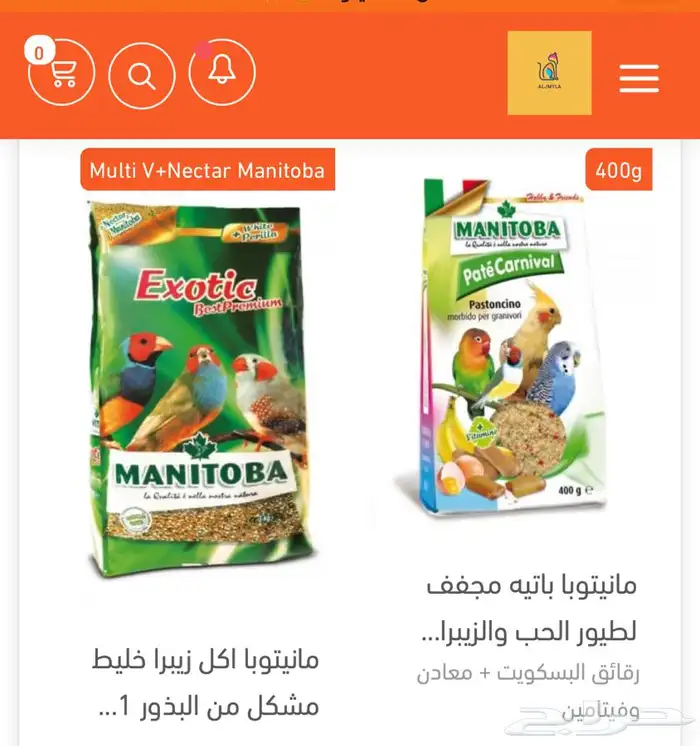 مستلزمات طيور حسون ببغاء روز كروان كاسكو كناري 10