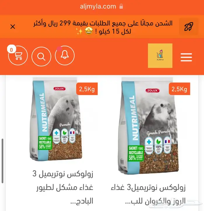 مستلزمات طيور حسون ببغاء روز كروان كاسكو كناري 7