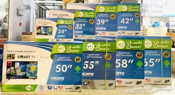عروض شاشة 75 بوصه 1