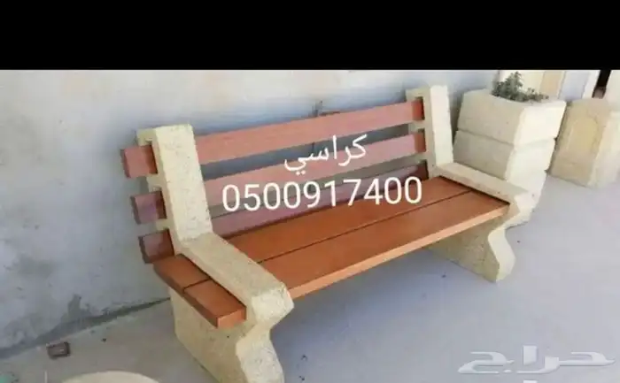 زينة  حدائق  قواعد  صبات خرسانية  حواجز خرسانية   44