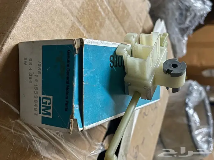 مجموعة قطع للجمس والكابرس 2