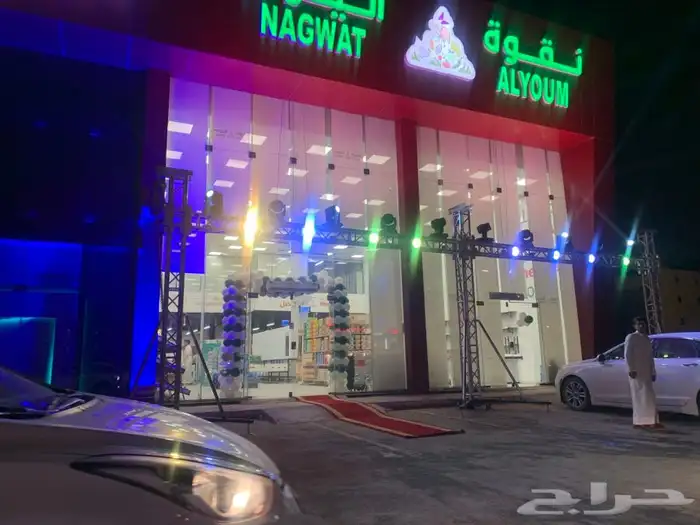 اضاءة يوم التاسيس واليوم الوطني بيع وتاجير 14