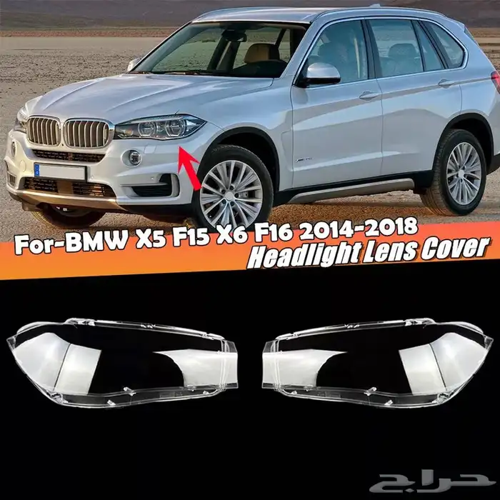 قزاز غطاء شمعات BMW_G20_اكسسوارات بي ام 12