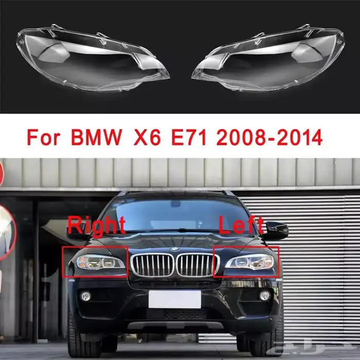 قزاز غطاء شمعات BMW_G20_اكسسوارات بي ام 3